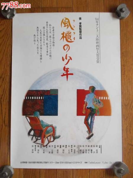 盖路德特大学硕士毕业证